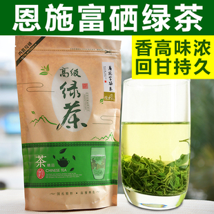 纯天然恩施富硒茶叶炒青绿茶湖北高山春茶散装口粮茶250g