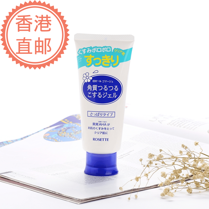 正品[面部排毒膏]面部排毒按摩膏评测 面部排毒