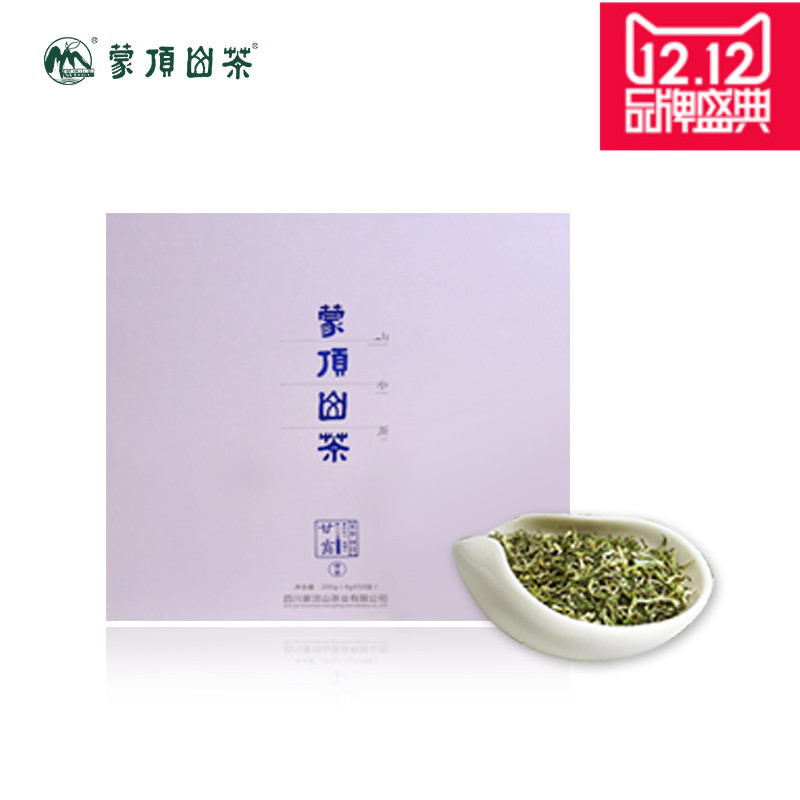 蒙顶山茶 绿茶 雅安2016年明前春茶蒙顶甘露200g 店长推荐 包邮