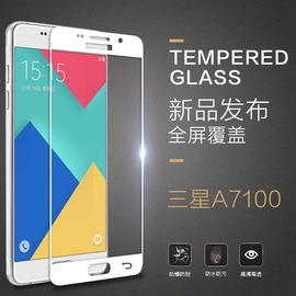 [三星屏幕a7手机]评价 三星手机a7屏幕更换怎么