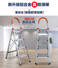 越南进口全加家用梯宽三层家用收纳防滑加厚楼梯凳楼梯椅凳子 特价
