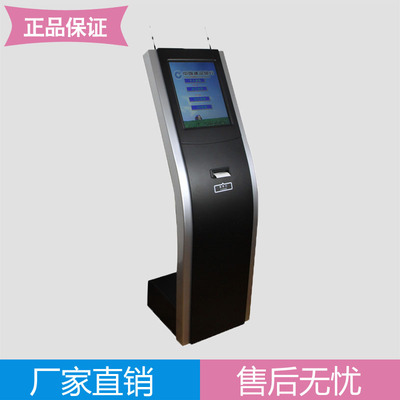 17寸无线排队机叫号器排队叫号系统银行排队叫号机取号机排号机