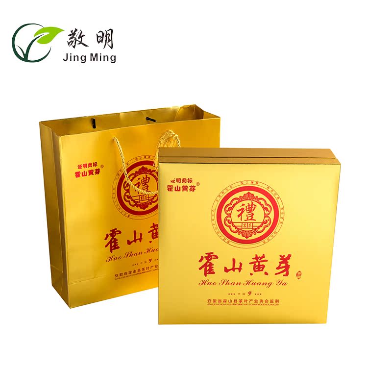 敬明 特级霍山黄芽 2015年明前大化坪金鸡山新茶礼盒装400g包邮