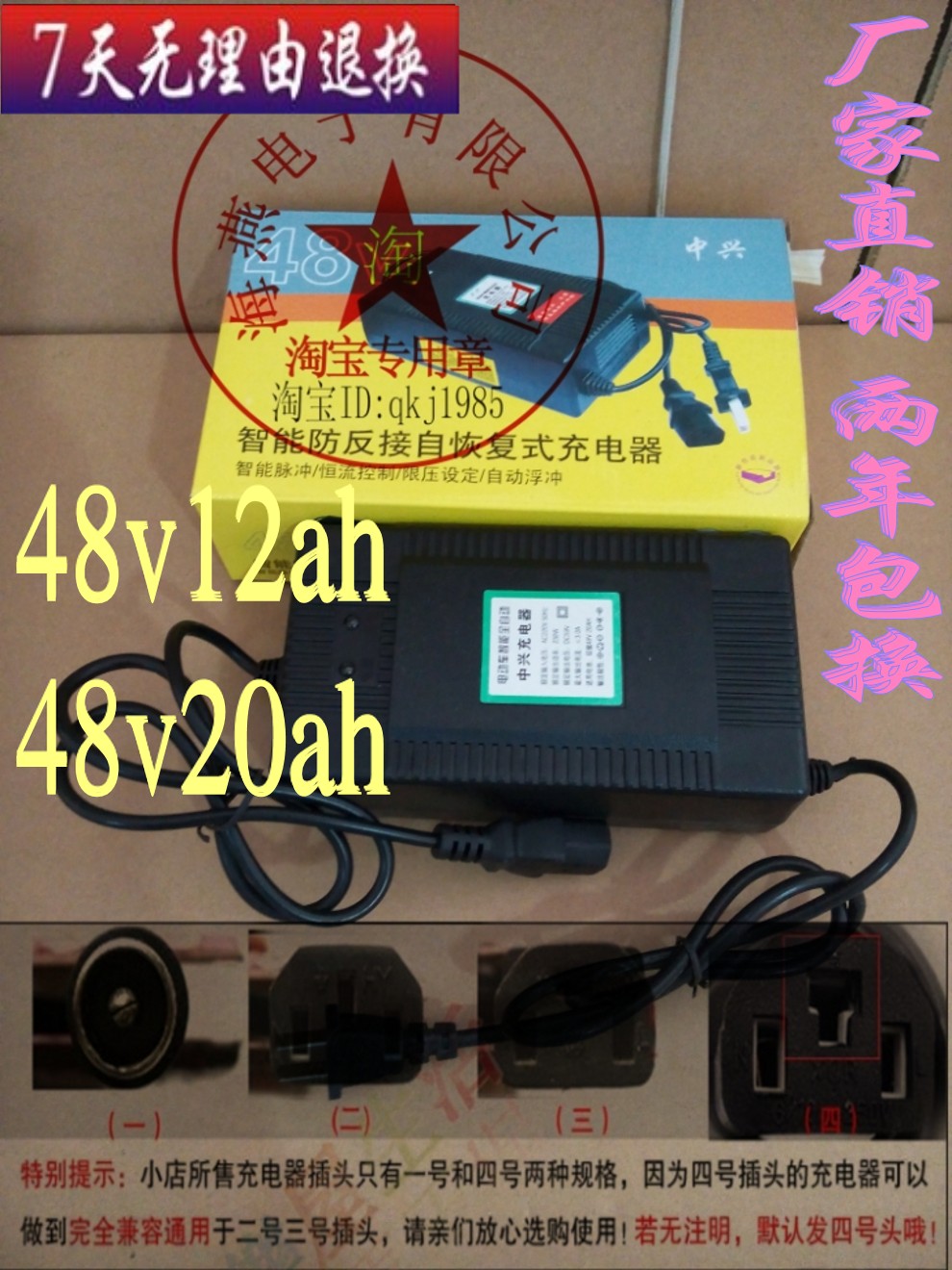 正品[60v20ah]60v20ah能跑多远评测 60v20ah锂