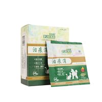 明目猫去泪痕泪腺消炎-消炎降火预防泪痕眼屎