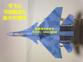 正品[su33]苏33与歼15区别对比评测 歼15和苏