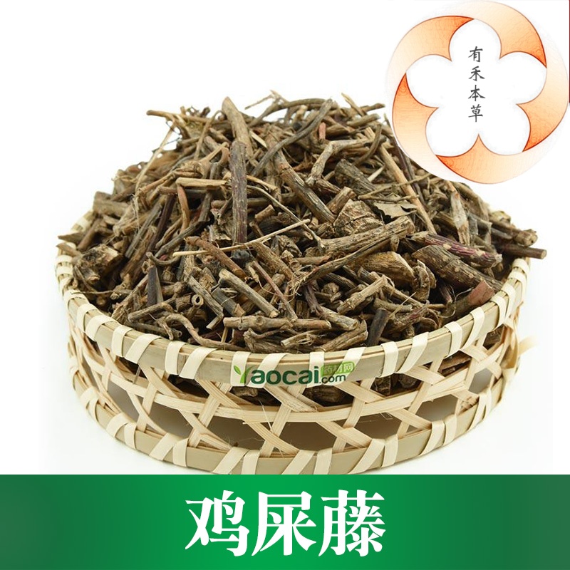 [有禾]鸡屎藤/鸡矢藤/牛皮冻/臭藤/500克