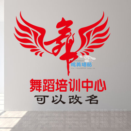 [舞蹈名字]评价 舞蹈培训班名字大全怎么样