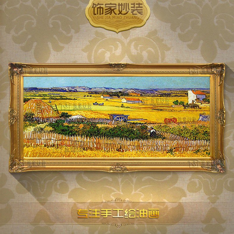 欧式客厅餐厅玄关卧室装饰挂画梵高麦田丰收田园风景精品手绘油画怎么样,饰家妙装旗舰店好吗, 宜购网"欧式客厅餐厅玄关卧室装饰挂画梵高麦田丰收田园风景精品手绘油画"由淘宝商家"饰家妙装旗舰店"提供,淘宝价1116.00元。宜购网通过严格筛选,为您提供优质、正品商品,商家已通过淘宝店铺实名认证并加入《消费者保障服务协议》,请放心购买。