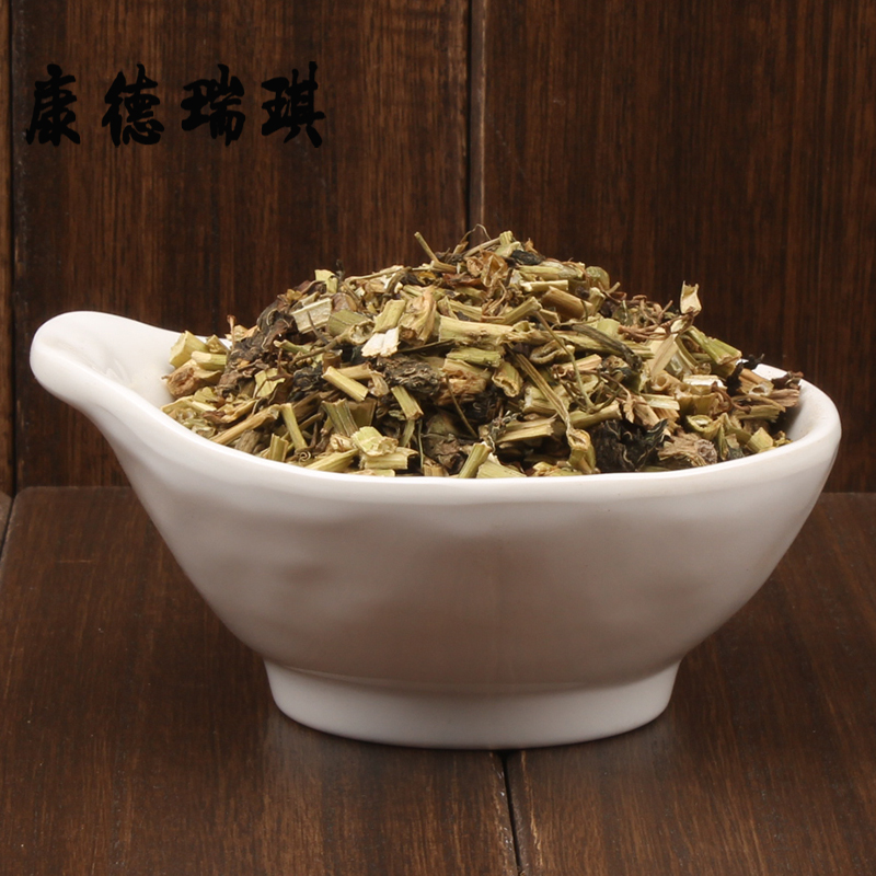全场满39元包邮康德瑞琪 龙葵草500克 野葡萄 黑茄子 天茄子 苦