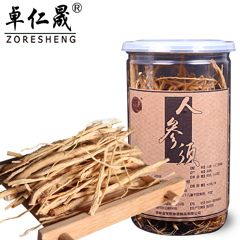 [3送1]卓仁晟人参须 长白山东北新鲜白参片生晒参带须根 泡酒煲汤