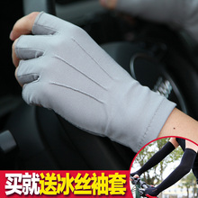 露指薄款 钓鱼防滑开车半截手套驾驶骑行半指手套 夏季防晒手套男士