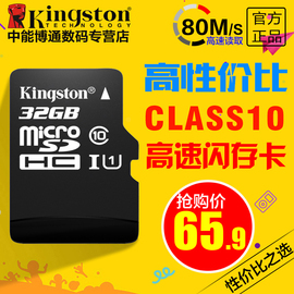 推荐最新tf卡sd卡内存卡修复精灵 2016.3.1 tf卡