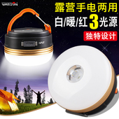 LED强光帐篷灯可充电超亮户外照明灯马灯野外营地灯野营灯露营灯