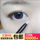 包邮 韩国双头防水卧蚕笔高光笔眼影棒眼线笔膏不晕染珠光笔