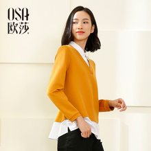 领卫衣女A32009 女装 2017春季新款 假两件百搭宽松衬衫 韩版 OSA欧莎