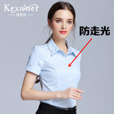 可讯尔新白衬衫女夏短袖OL职业装工作服正装工装大码半袖衬衣女装