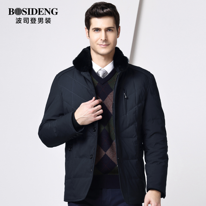 正品[波司登男装羽绒服]波司登羽绒服官男装评