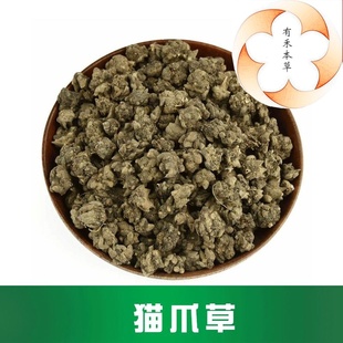 [有禾]猫爪草/小毛茛/猫爪草/100克/毛莨科植物小毛莨的块根