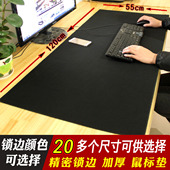 超大 办公桌垫 锁包边 大号 游戏鼠标垫 加厚 鼠标垫 lol 包邮