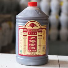 五斤自饮桶装 绍兴吴越稽山黄酒五年陈上海老酒2500ml