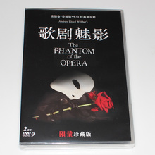 电影版2DVD经典 音乐剧高清光盘碟片 歌剧魅影25周年现场版音乐剧