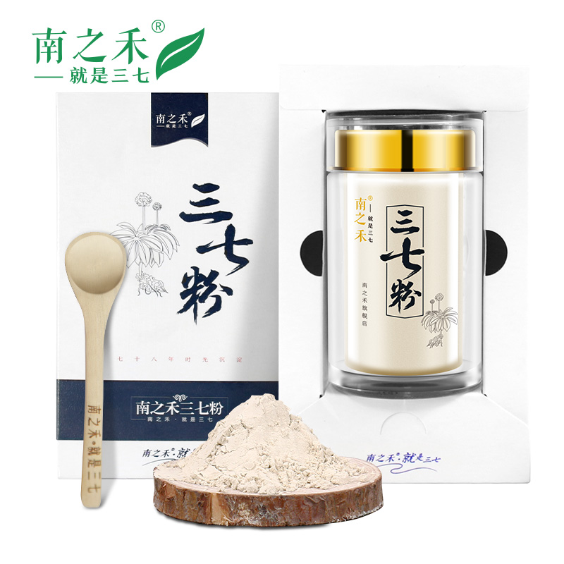 南之禾_三七粉 20头三七粉细微粉云南文山田七头100克 买3送1