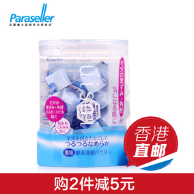 正品[酵素日本]日本酵素哪个牌子好评测 日本生