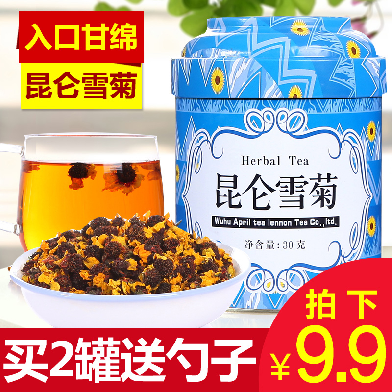 【拍下9.9元】四月茶侬花草茶昆仑雪菊茶叶新疆天山雪菊花茶罐装