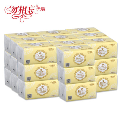 勿相忘小而美系列抽纸面巾纸餐巾纸3层纸巾1