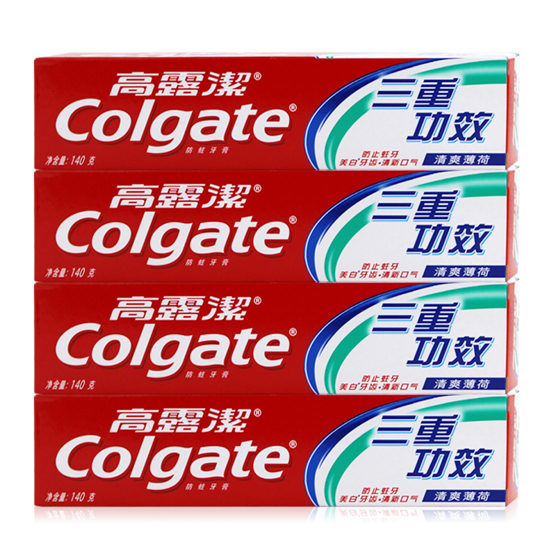 高露洁三重功效牙膏140g*4支 美白牙齿清新口气防止蛀牙 家庭装
