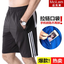 [篮球 站位 分布图]评价 篮球队员站位分布图怎