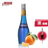 Bols Curacao波士蓝橙力娇酒 Blue 包邮 郎家园洋酒行货