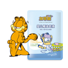 加菲猫婴幼儿皂液耶油皂液宝宝洗衣液 Garfield 天猫超市
