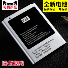 三星I9100电池 note1 i9220 I9260 I9200 G3818 G3812原装电池