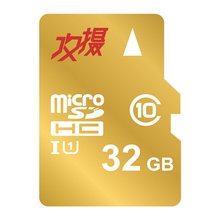 SD卡行车记录仪32GB高速存储卡8G 攻摄16G手机内存卡TF卡Micro