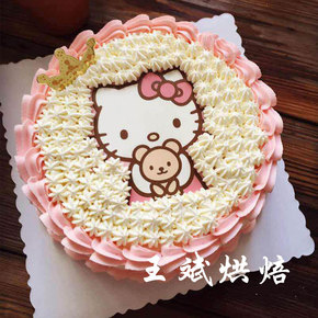 蛋糕/宁波kt猫hellokitty儿童卡通蛋糕创意个性宝宝生日蛋糕同城配送