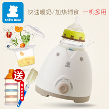 小白熊暖奶器奶瓶加热器恒温热奶器0607自动温奶器消毒器二合一