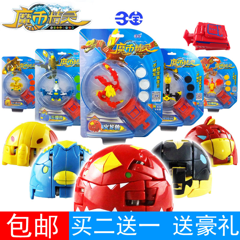 爆丸玩具_爆丸小子全套玩具_爆丸小子玩具购买-买手 ...
