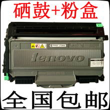 M7250N 联想Lt2922粉盒M7205 M7260联想LD2922硒鼓套装 M7215 原装