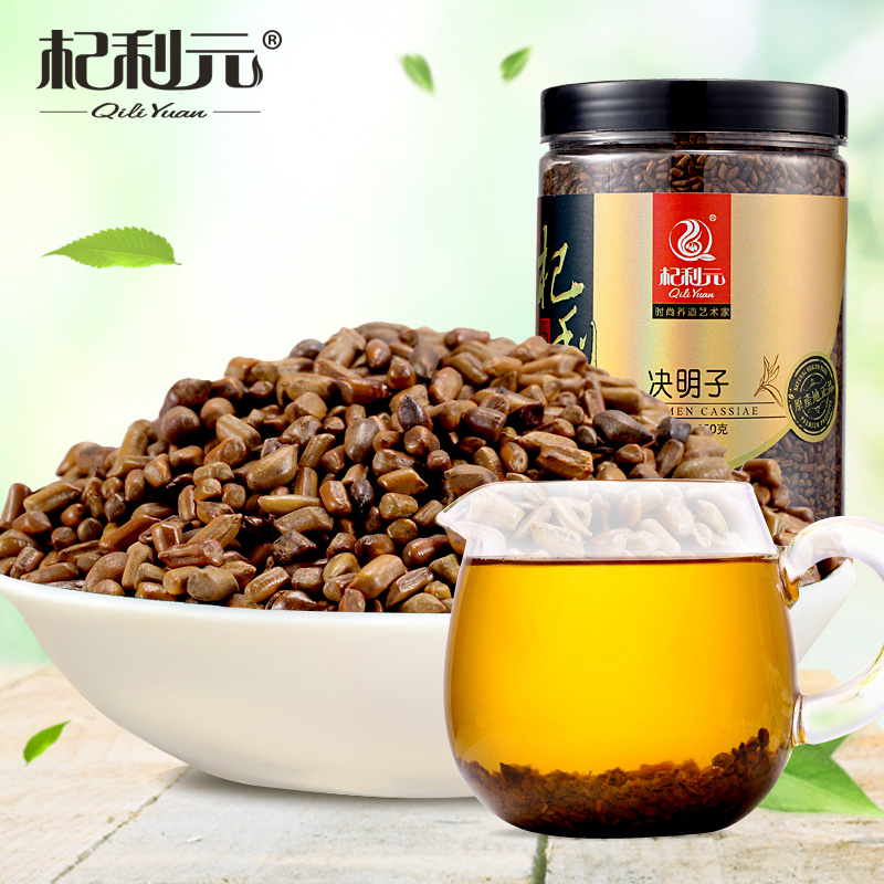 杞利元 决明子茶 正宗宁夏特产炒熟决明子茶450g花草茶