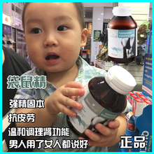 精力充沛 Island袋鼠精胶囊90粒进口成人男性滋补 Bio 澳洲代购