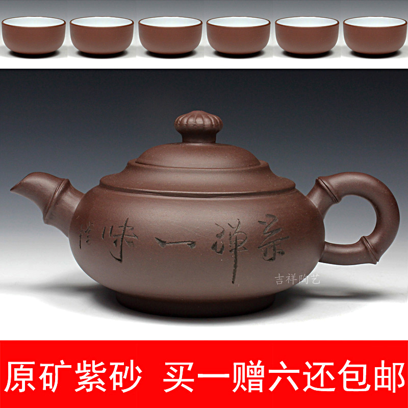 【吉祥陶艺】宜兴紫砂壶茶壶 茶具手工制作 竹段壶竹节壶 包邮