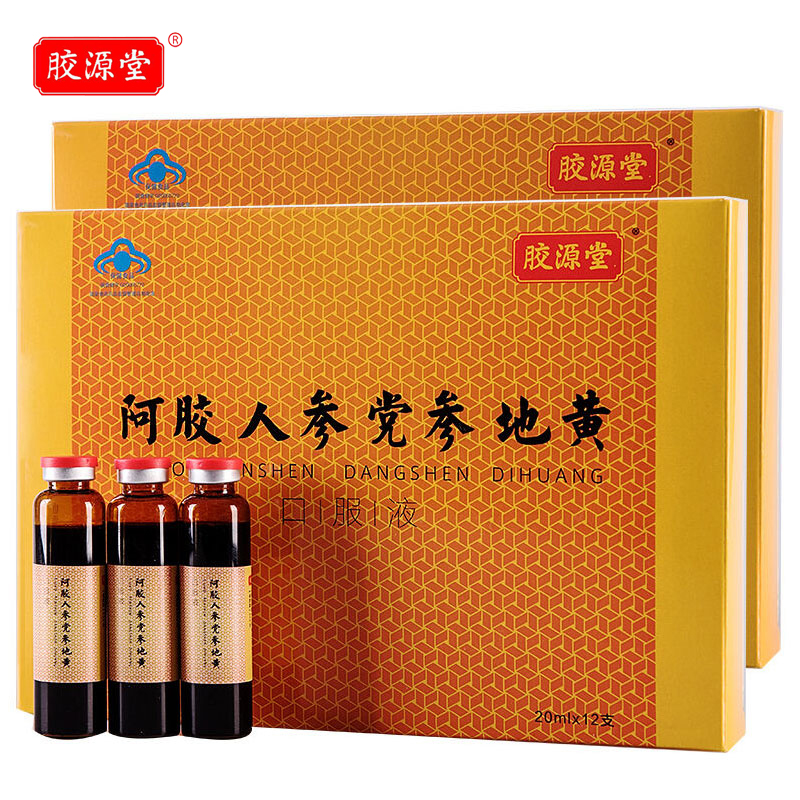 买二送一 胶源堂牌阿胶人参党参地黄口服液阿胶浆20ml*12支*2盒装
