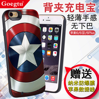 高颜值轻便充电宝 小身材大容量高返利,返利7