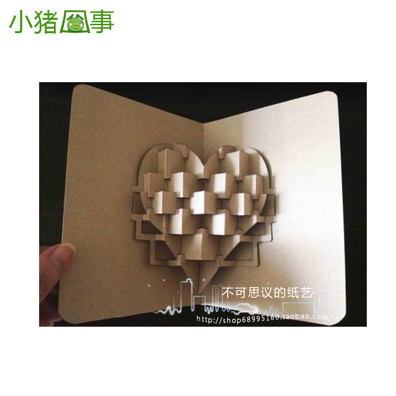 买一送一 简单3d纸雕立体贺卡 立体心 纸模型 工艺图纸a205