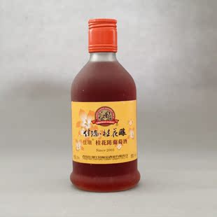 葡萄酒 佳瑞桂花陈葡萄酒 陈酿葡萄酒特价12瓶包邮 甜酒