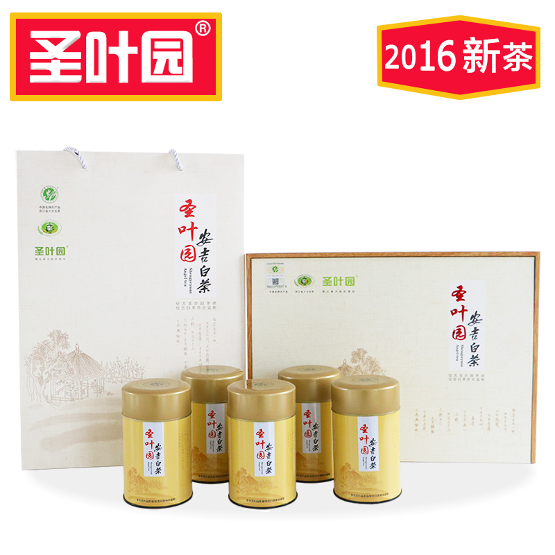 圣叶园安吉白茶明前特级礼盒250g 2016新茶叶 正宗原产地春茶绿茶