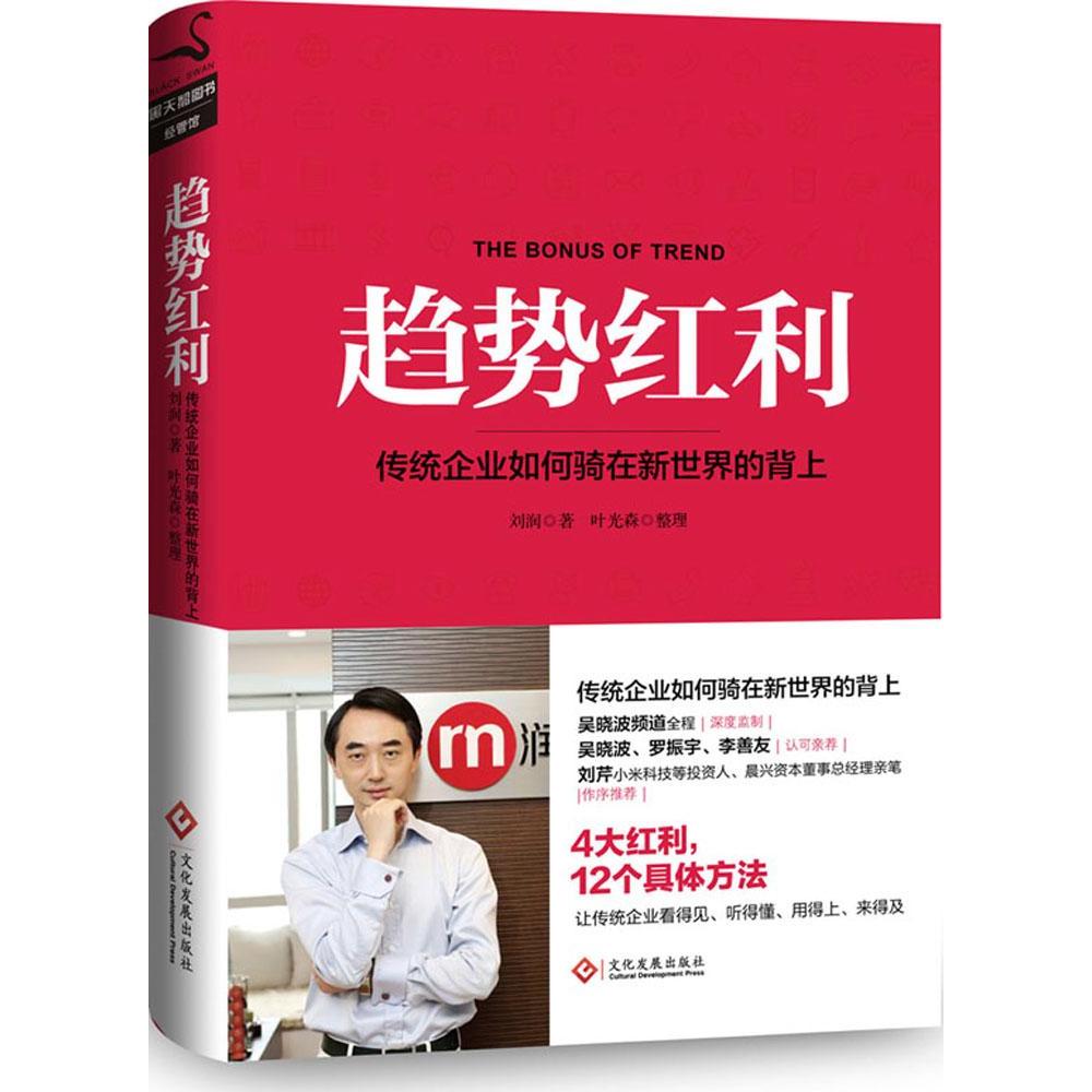 正品[企业管理学课程]企业管理学主修课程评测