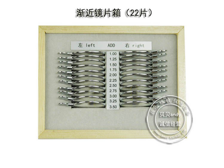 眼镜设备配件 验光镜片箱 球镜片 柱镜片 金属圈近视老花度数